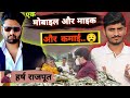       harsh rajput monthly income from youtube