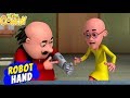 Motu Patlu- EP47A | Motu Patlu Aur Robot Hand | Funny Videos For Kids | Wow Kidz Comedy