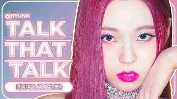 [AI COVER] How would NMIXX (엔믹스) sing 