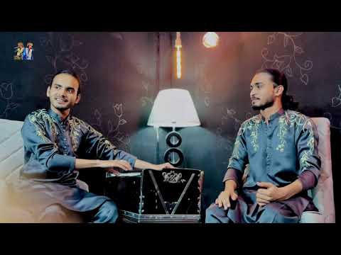 Sardariyan Mukhtariyan Our Trending Naat Shareef On TikTok Husnain Zulqarnain Fiaz Qwal 