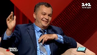 "Не перебивайте, ви, нахаба" - звернувся правник Геннадій Друзенко до Тимофія Милованова