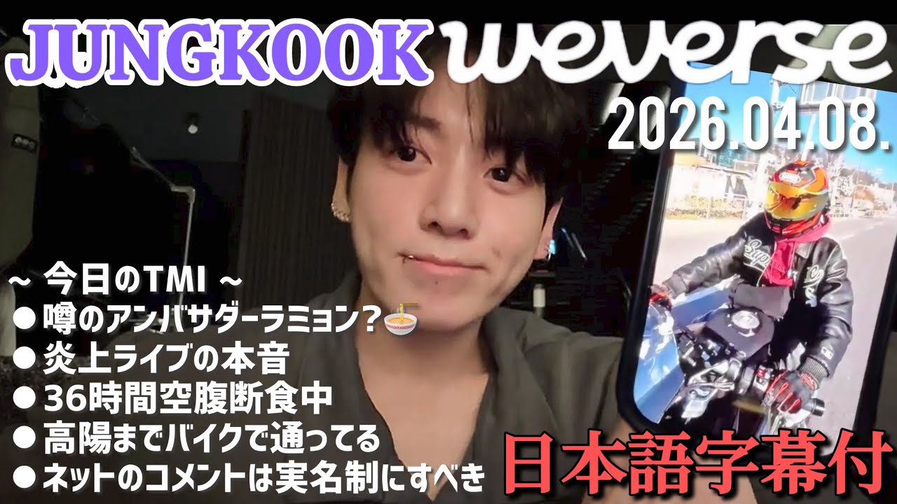 BTS サマパケ 2019 ジョングク　日本語字幕 BTS 日本語字幕】ジョングクって自分の世界にこもりがち 🐰☁️ - YouTube