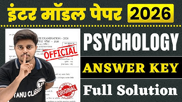 Psychology Class 12 Model Paper 2026 Answer Key | 12th Psychology Official Model Paper Solution 2026