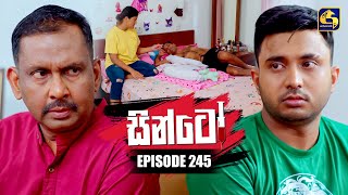 Sinto (සින්ටෝ) | Episode 245 | 19th September 2025 | Swarnavahini
