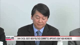 Ahn Cheol-Soos New Politics Committee Appoints Eight New Committee Members