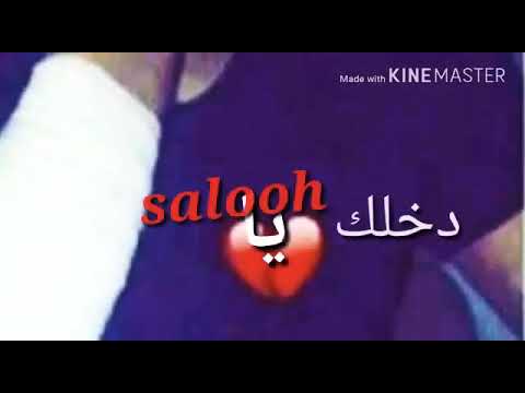 اغنية خي يا خي