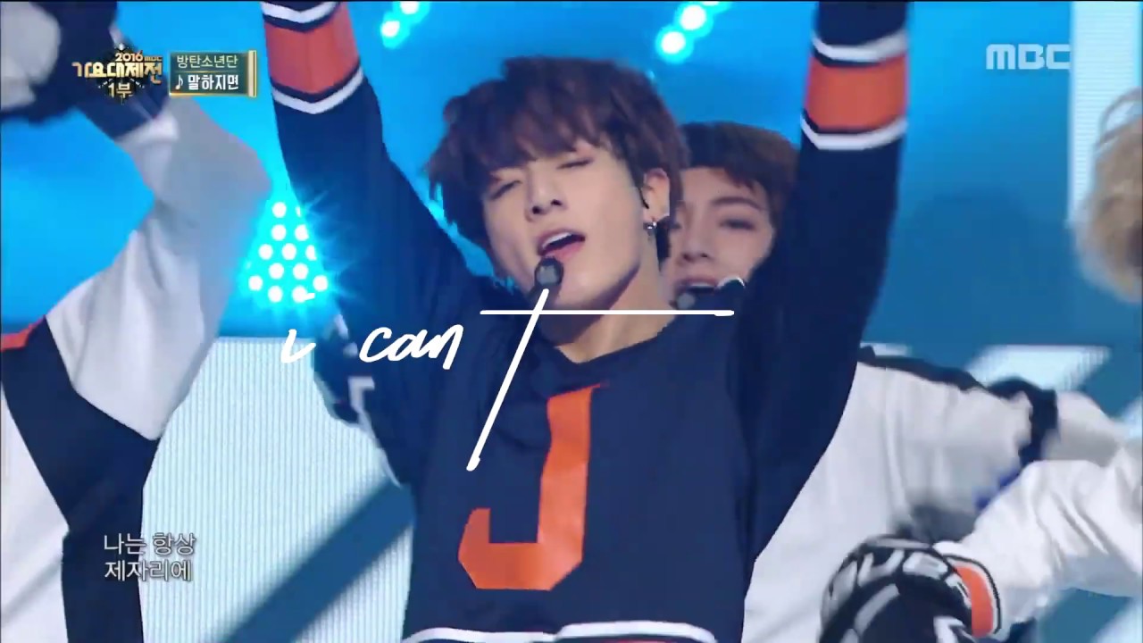 FMV • JUNGKOOK 「GET UGLY」