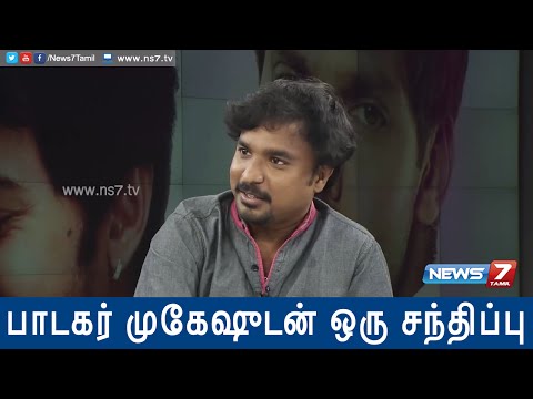 Singer Mukesh sings his first song composed by A R Rahman 1/2 | Super Housefull | News7 Tamil