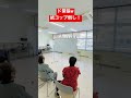 紙コップ倒し