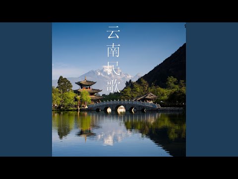 婚誓