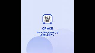 19-269d-LL-QR-JP-QRCode-GG-1200x1200