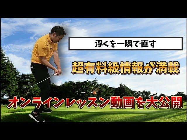 ゴルフ レッスン スコアアップ 教則 DVD まとめて スイング top_m.jpg