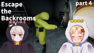 【コラボ】～Escape the Backrooms～ part4