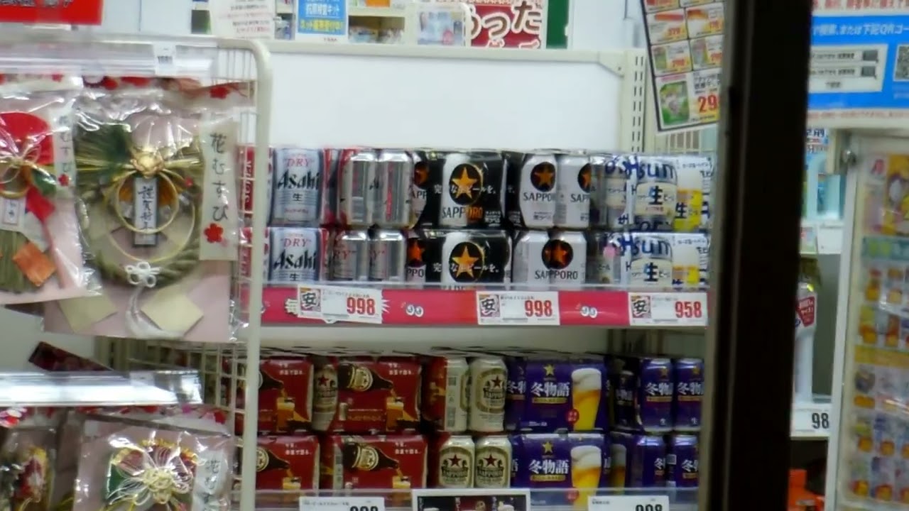 Free Beer in Japan???!!