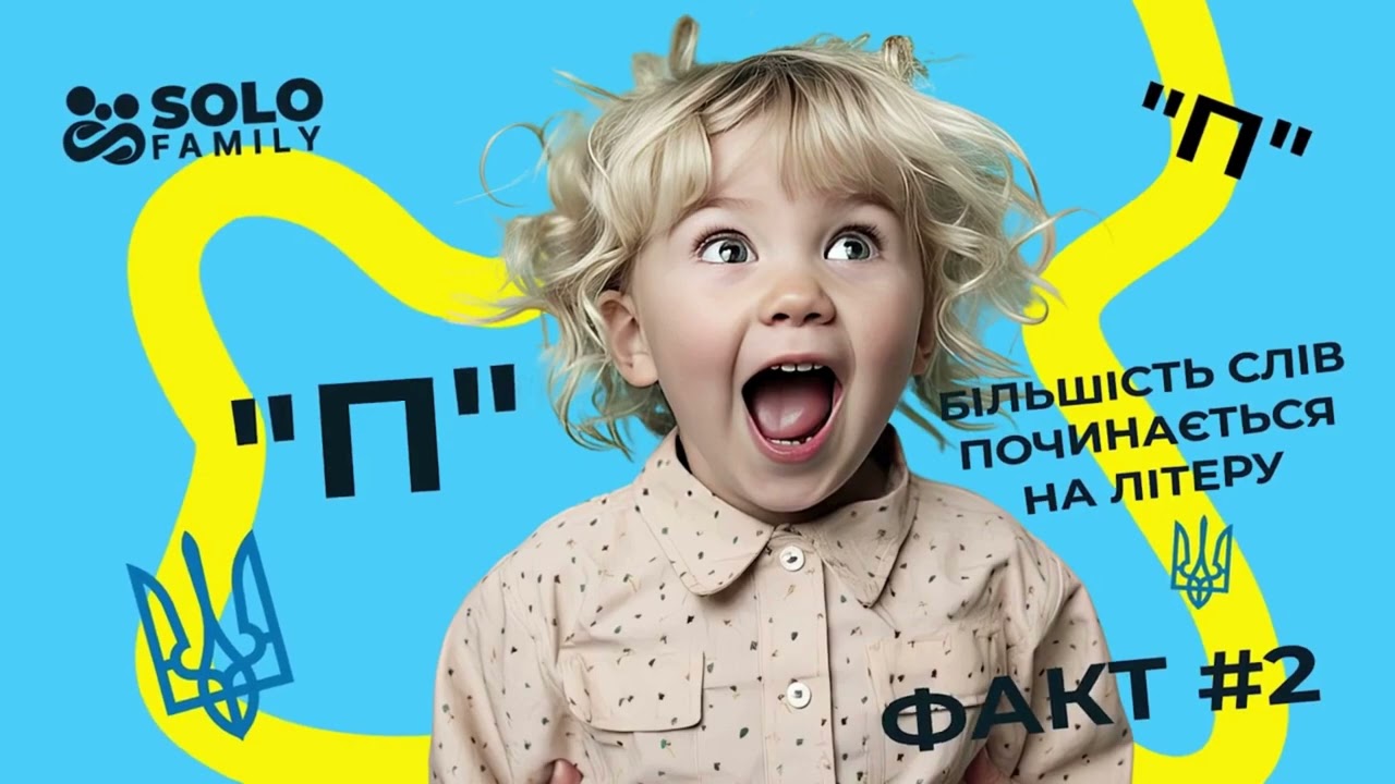 День рідної мови