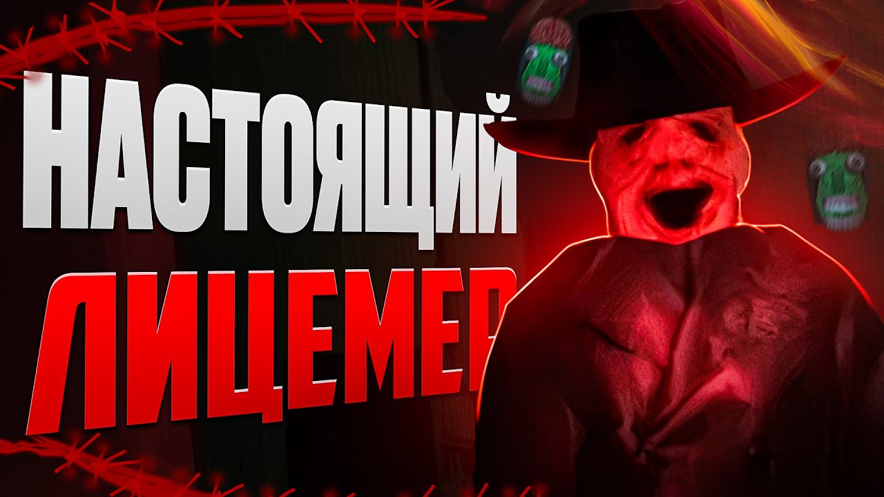 ИГРА, ИЗ-ЗА КОТОРОЙ Я БОЮСЬ РАБОТЫ || Skinfreak