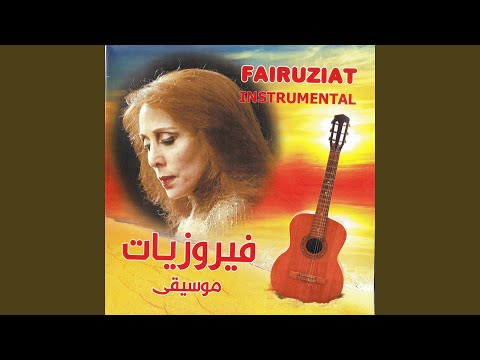 Nehna Wel Amar Jiran 