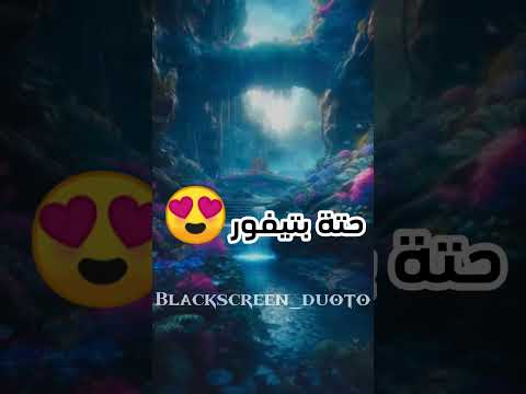 دي بابور و جمالها بيور