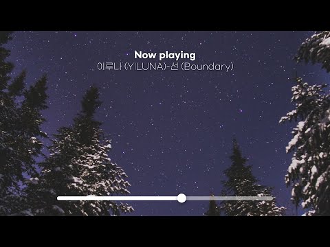 [Playlist] 겨울이지만 감성만은 촉촉해지고 싶어 ☃️🤍 인디 노래모음 플레이리스트