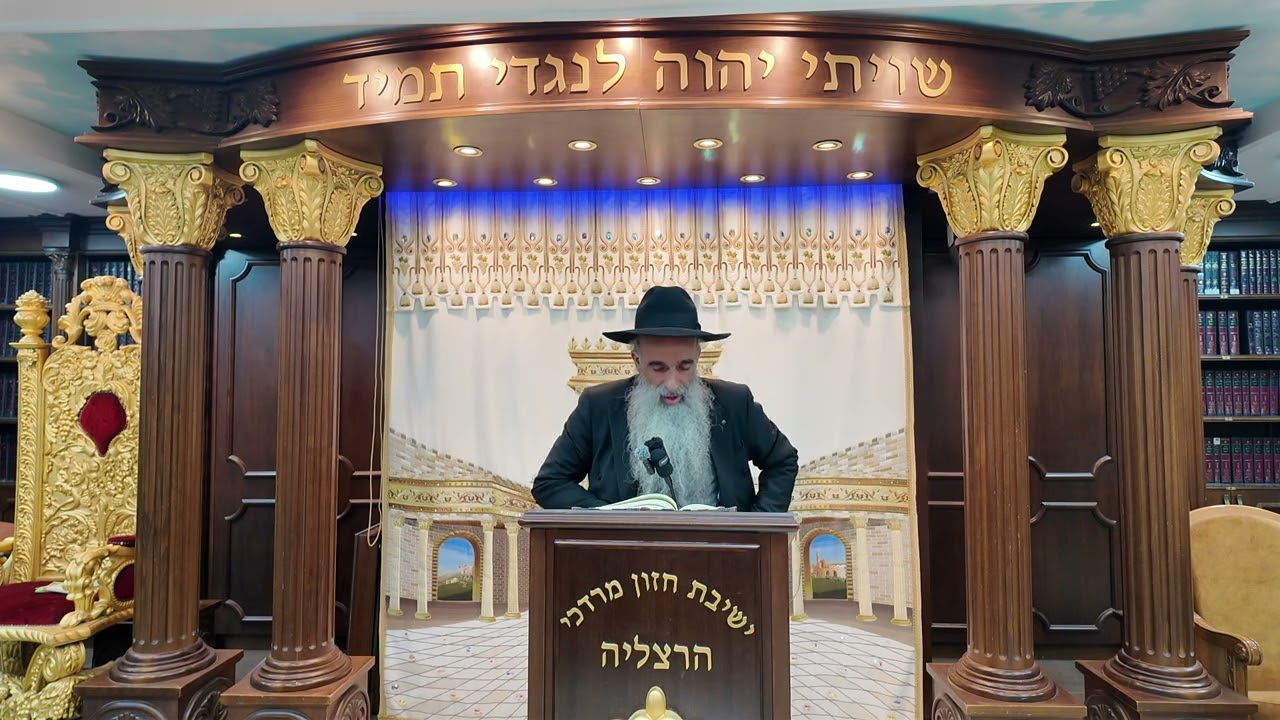 הרב מאיר דוד שמואלי - האוצר היומי סדר קפ"ז