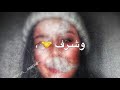 احنا قوتنا فلمتنا حالات واتس 