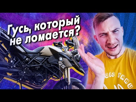 НАДЕЖНЫЙ БАЙК! BMW f800gs сравнение с triumph tiger 800 и ktm990advencher.