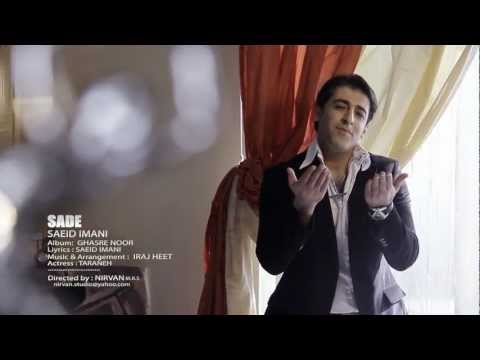 Saeid Imani Sade