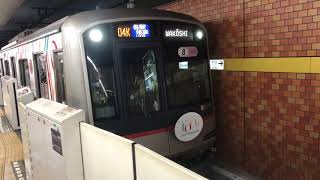 東急5050系100周年トレイン発車