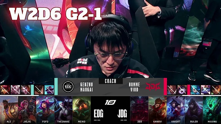 EDG vs JDG - Game 1 | Week 2 Day 6 LPL Summer 2023 | Edward Gaming vs JD Gaming G1 - DayDayNews