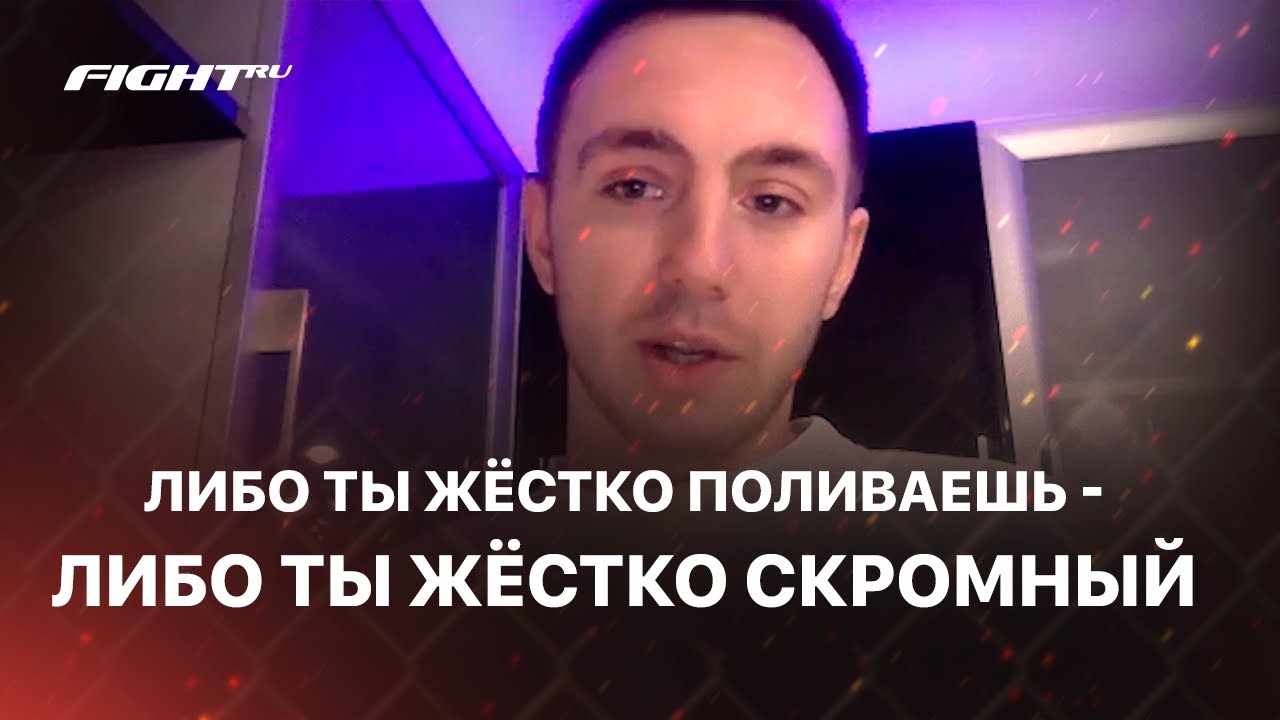 Гирник: 7 лет по миру / Не отдаём микрофон / Трэш-ток Исмаилова - YouTube