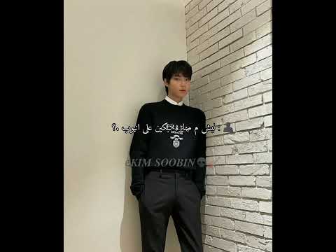 ليش م صايره تبكين على انيوب Fypシ Shorts Kpop Kgf