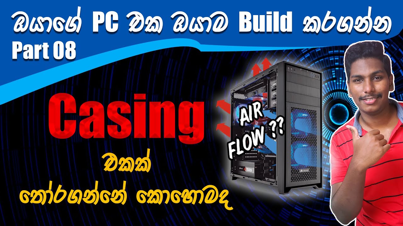 How to Choose a Pc Casing with Right Air Cooling | Sinhala