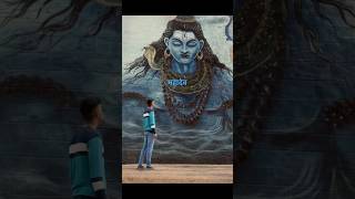 #mahadev #god #lordshiva #new #creator #support #grow #viral #views #edits #youtubeshorts #youtube