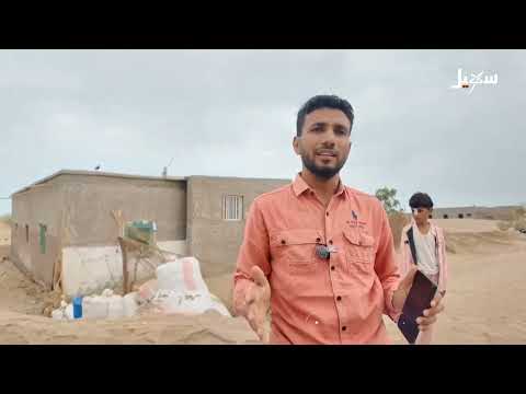 الكثبان الرملية تقذف بأهالي يختل بتعز إلى العراء