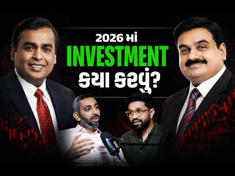 Want to Invest Like the Rich? Here’s Their 2026 Strategy 💼