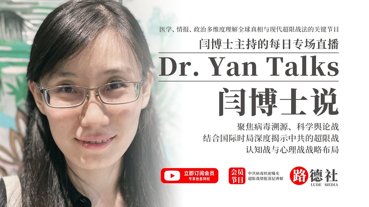 【路德社】“敲山震共”：白宫正“审查”在美的伊朗权贵亲属；ICE在塞班岛拘纪晓波母亲，Xi共岛链超限战又破一环1/17/2026【ludepress.com】