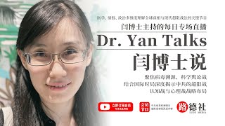 【路德社】白宫正“审查”伊朗权贵亲属，习共后路还安全吗？纪晓波母亲在塞班被抓，中共岛链超限战又破一环1/17/2026【ludepress.com】