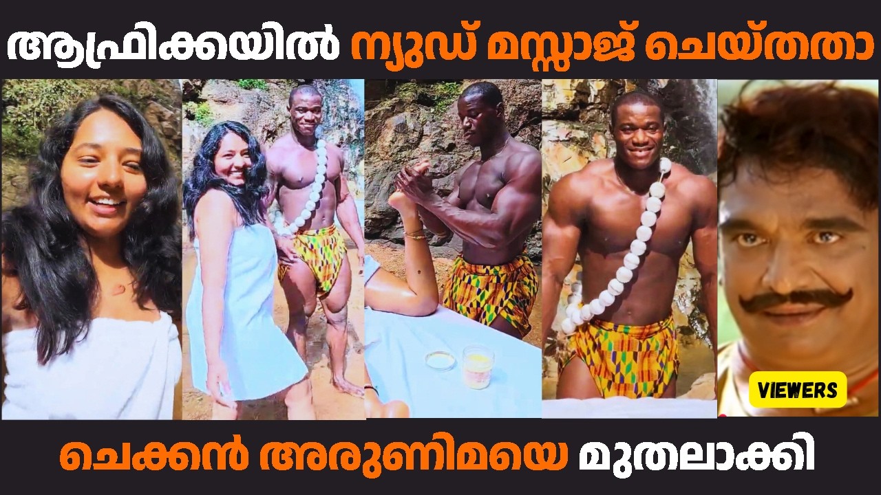 അരുണിമയുടെ കുറുമ്പ് കുറച്ചു കൂടുന്നുണ്ട് | #backpackerarunima #backpackerarunimaissue