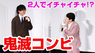 声優・花江夏樹＆下野紘、『鬼滅の刃』コンビが集結！　変顔イジりでイチャイチャ？　映画『漁港の肉子ちゃん』公開記念舞台挨拶