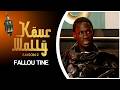 Keur Wally - Episode 3 - FALLOU TINE
