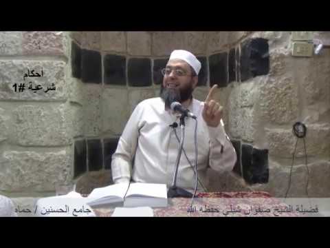 1 حكم قراءة الفاتحة على كلا المذهبين الحنفي و الشافعي