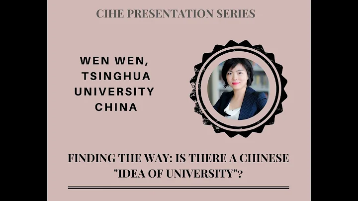 Finding the way: is there a Chinese 'idea of university'? - DayDayNews