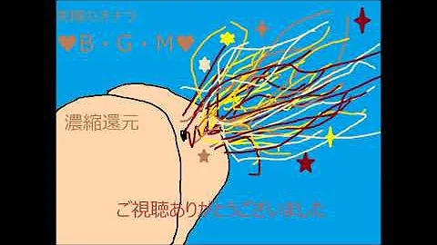 閲覧注意 恐怖のおならサウンド集 濃縮還元 その７ 