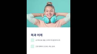 전문가가 알려주는 혈액순환 개선 마사지 팁