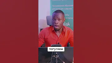 Как Я Понимаю Русские Выражения А Вы Пробовали Английские Фразы Пытаться Угадать 