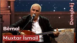 Dengbêj Muxtar Îsmaîl Bêmal