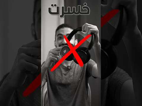 خسرتها للاسف تجربتي الكاملة بعد سنة استخدام مع   45
