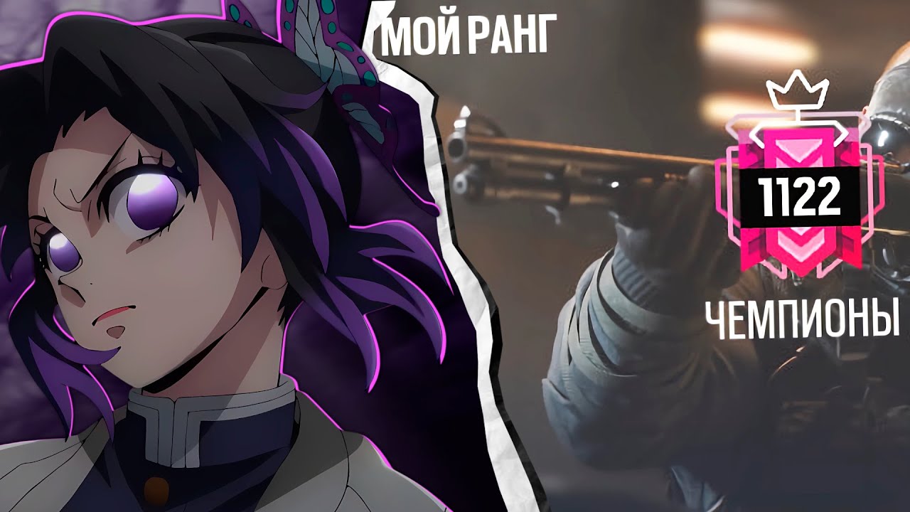 ЛУЧШИЕ МОМЕНТЫ TENFOLD PURSUIT I Rainbow Six Siege