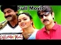 Sardukupodam Randi Telugu Full Length Movie  Jagapathi Babu Soundarya   Telugu Hit Movies