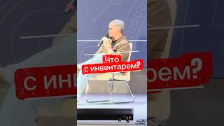 Инвентаря очень много особенно в ритейл медиа #реклама #okkam #шкляев